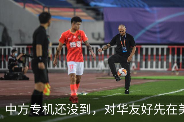 中方专机还没到，对华友好先在美刷屏，鲁比奥：华盛顿没得选