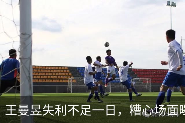 王曼昱失利不足一日，糟心场面曝出，原来她和孙颖莎的境遇相同